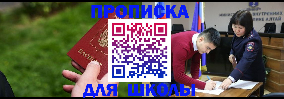 регистрация в Сясьстрое