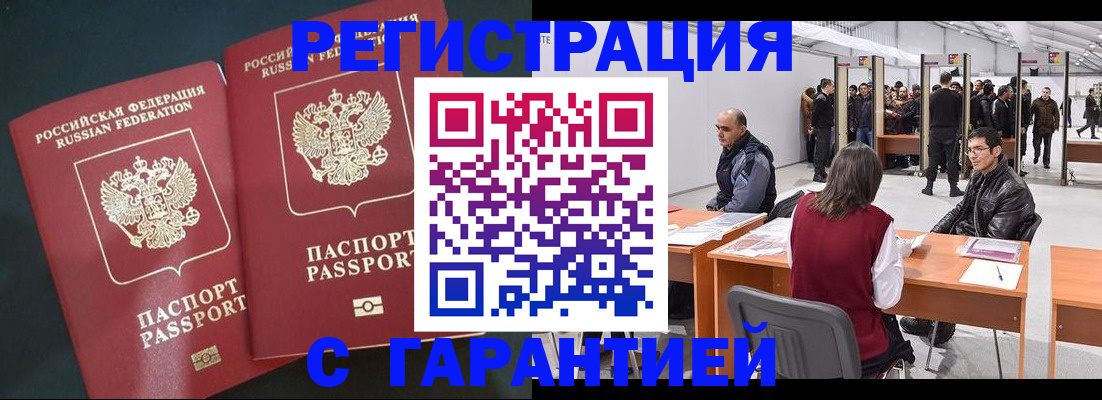 где прописаться в Сясьстрое